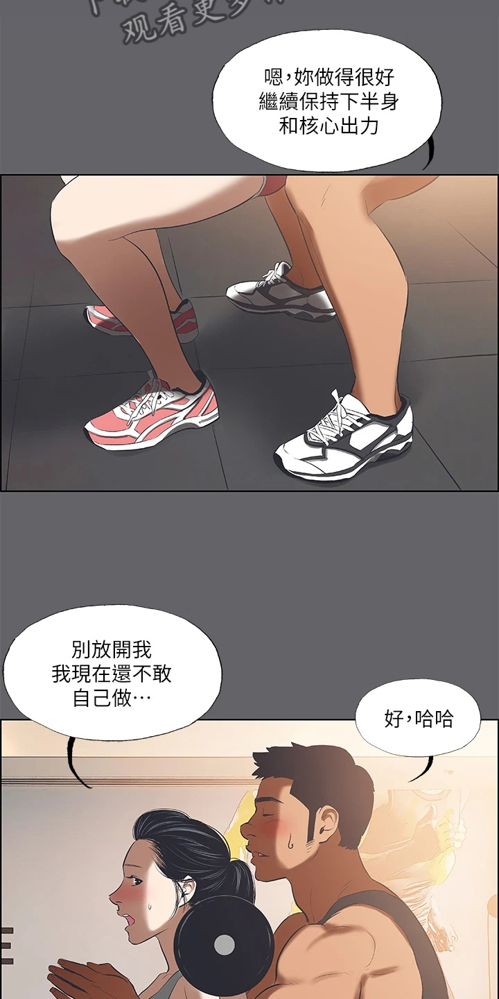 第81话2