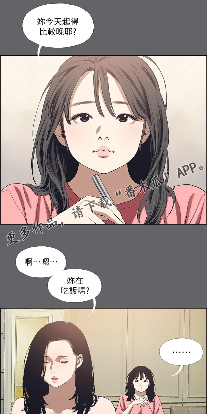 第84话0