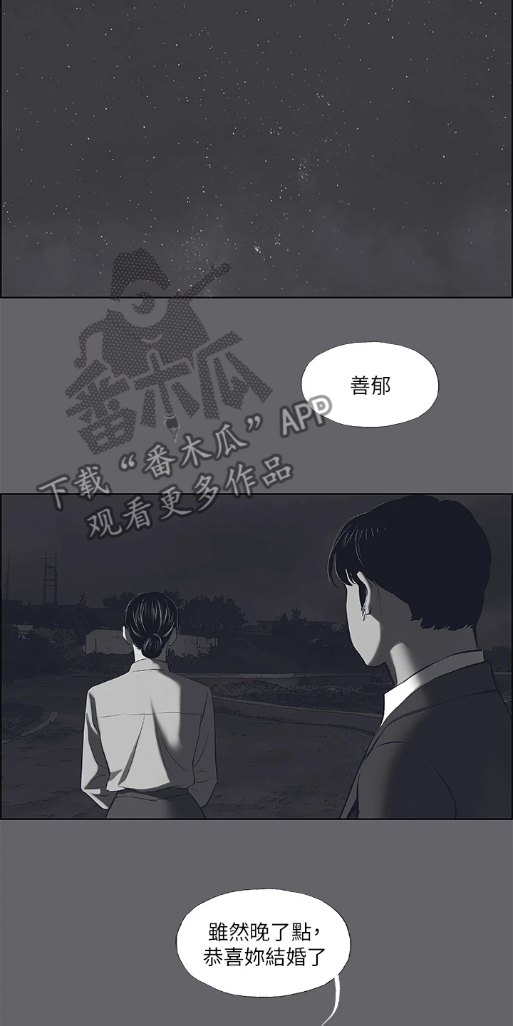 第84话18