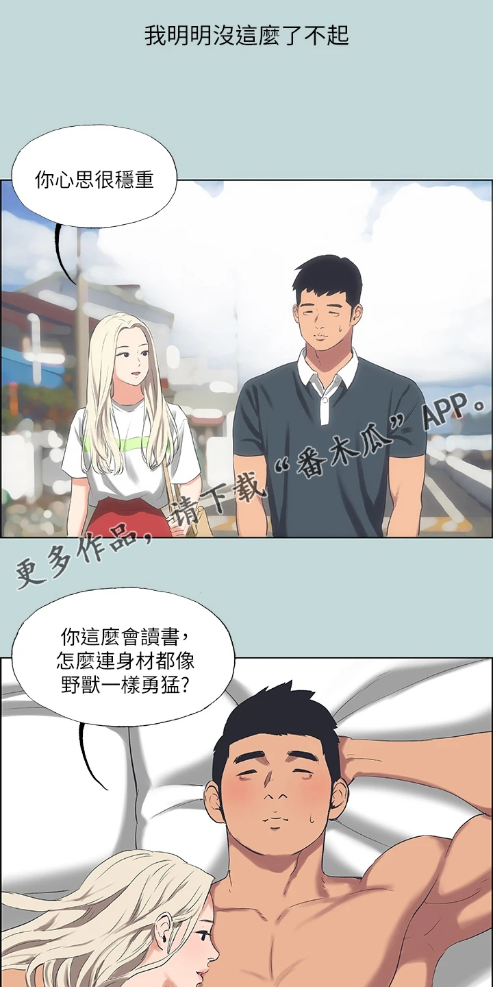 第86话0