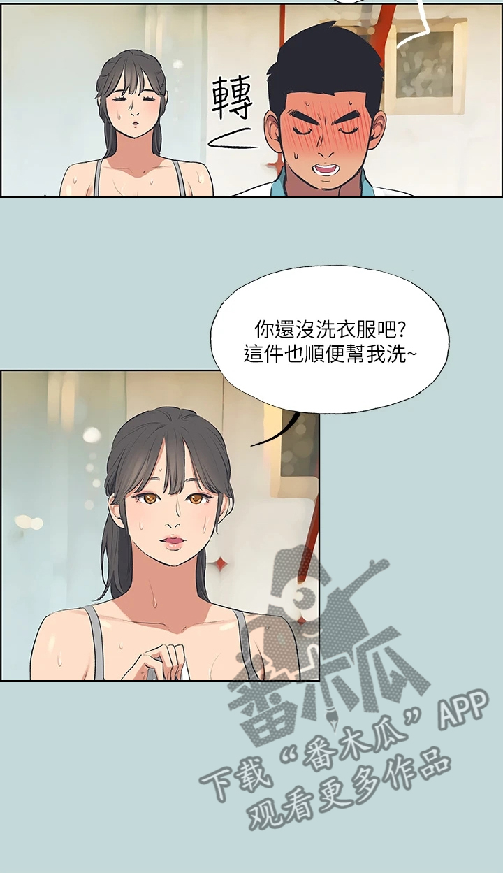 第86话9