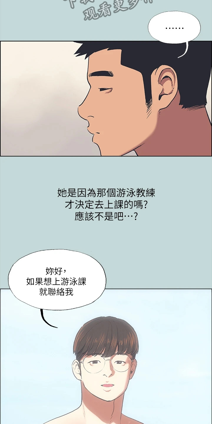 第91话9