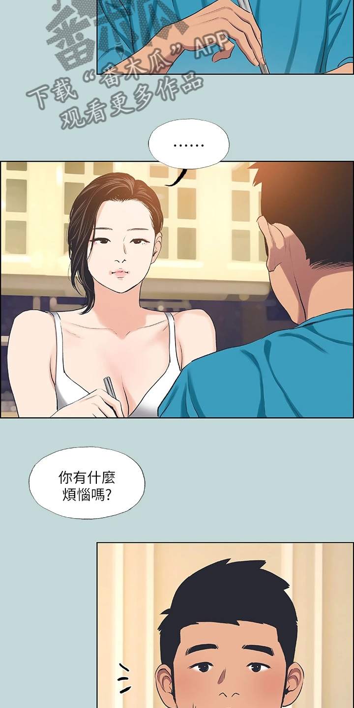 第91话16