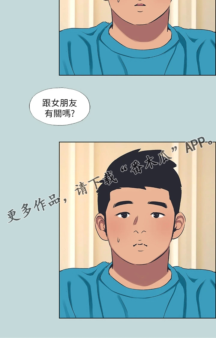 第91话17