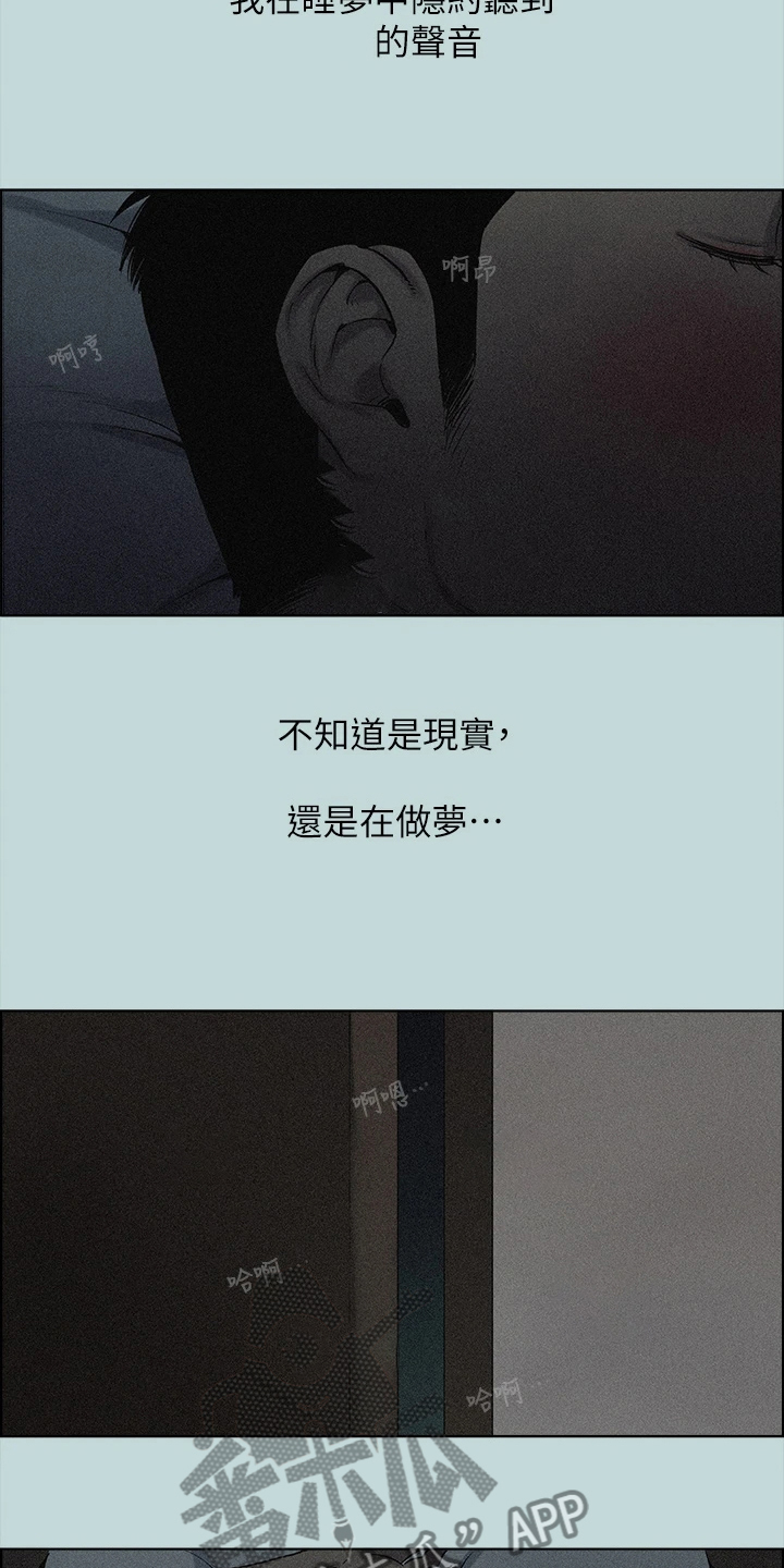 第96话3