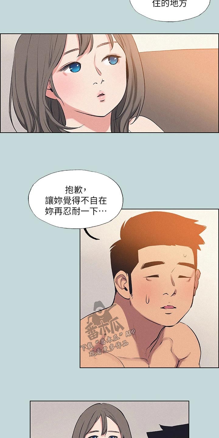 第100话32