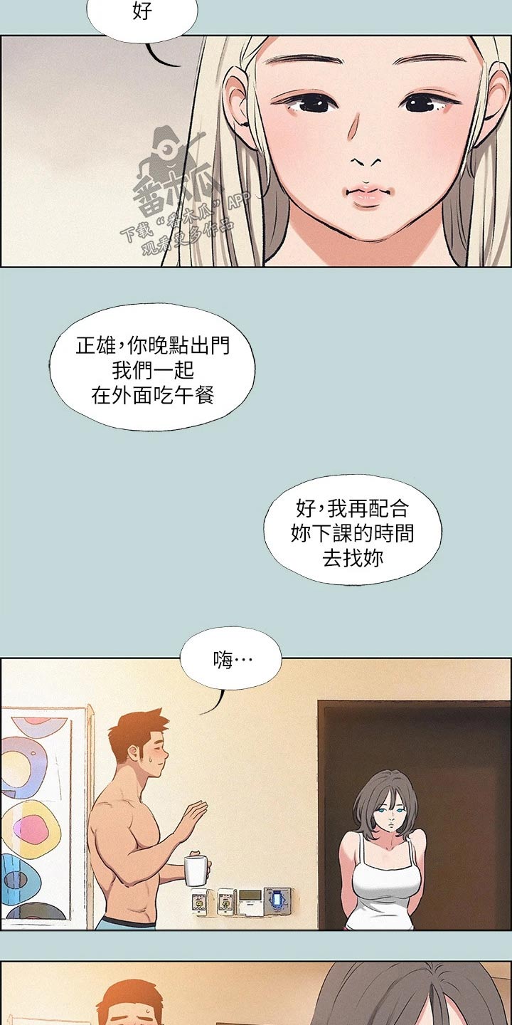 第100话29