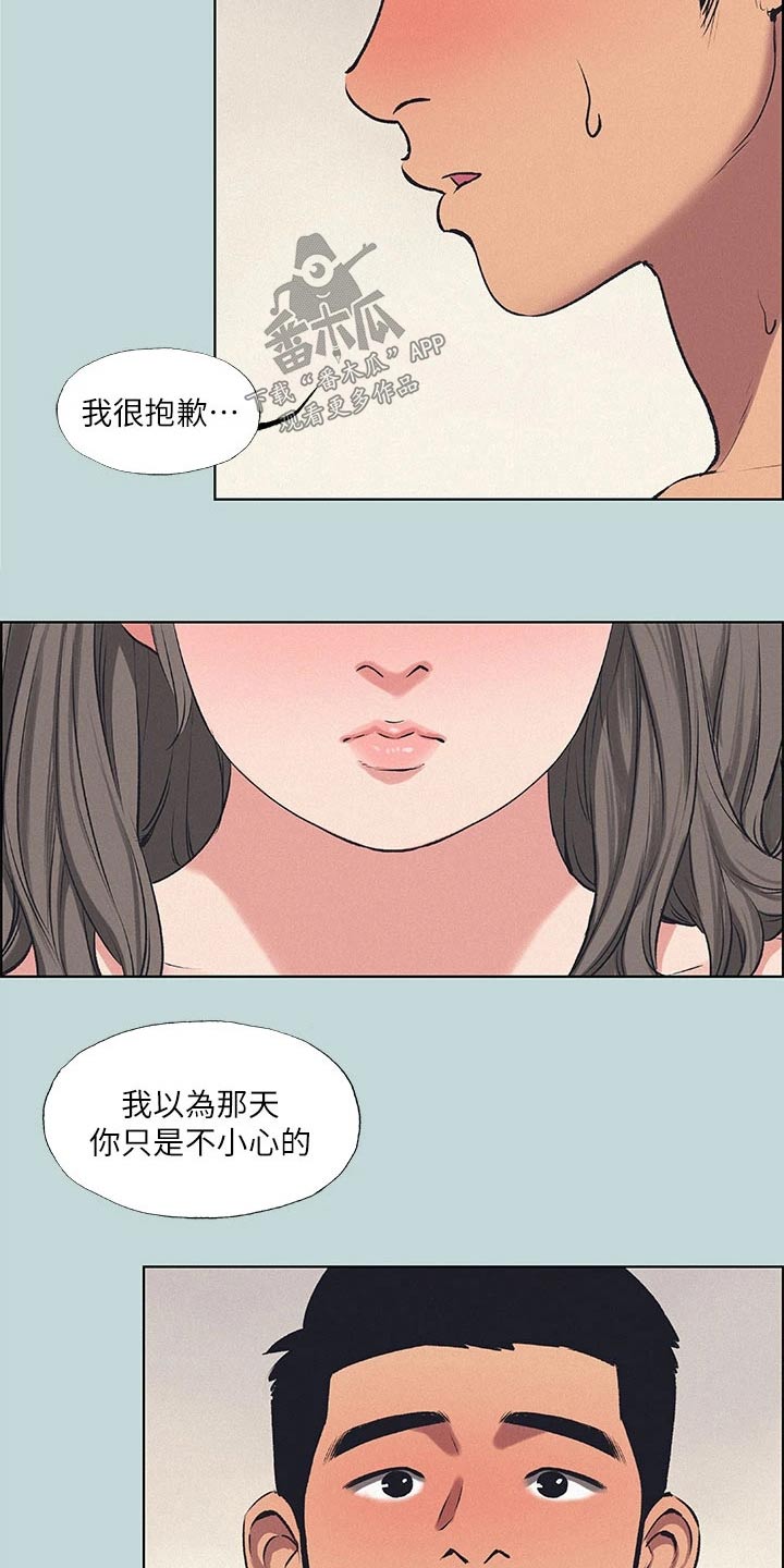 第100话17