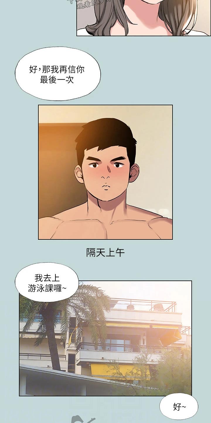 第101话10