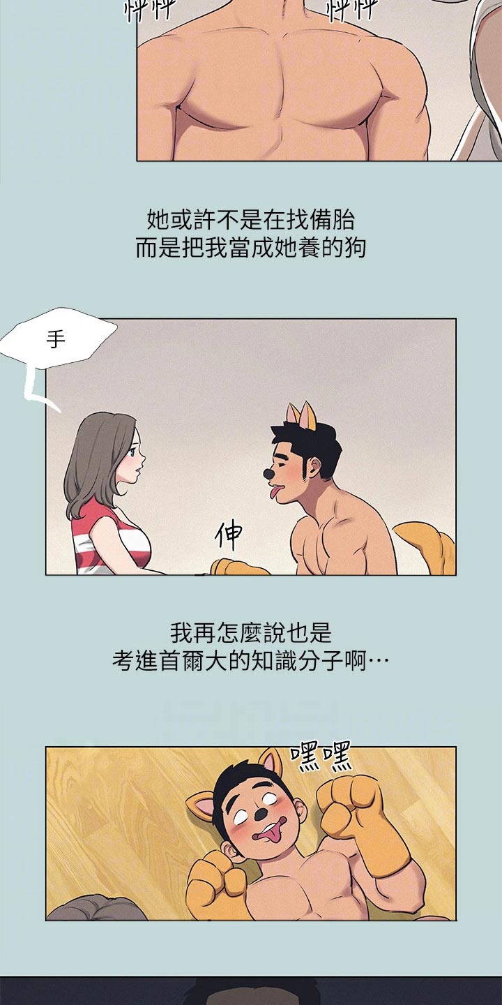 第101话15