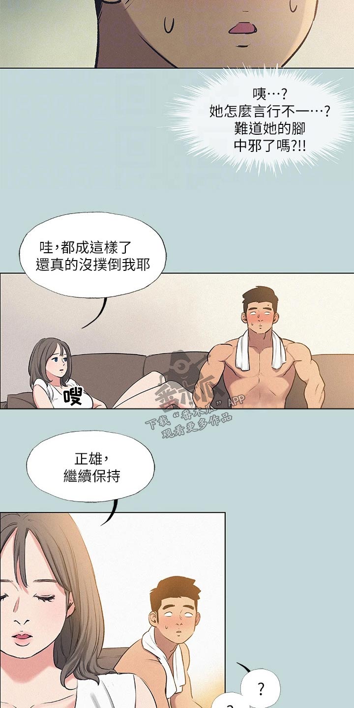 第101话3