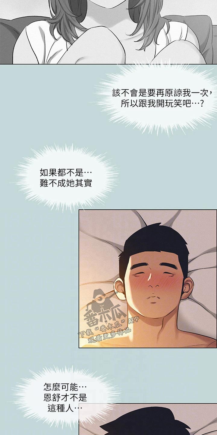 第101话6