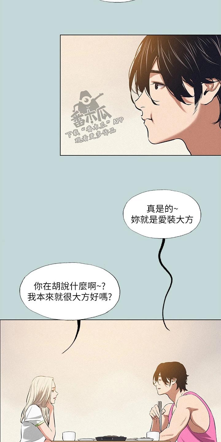 第105话19