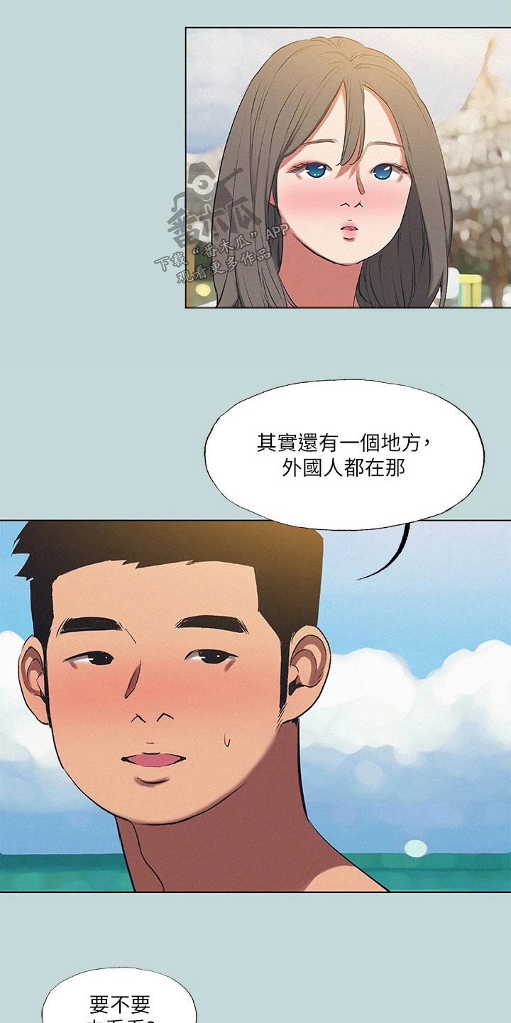 第105话30