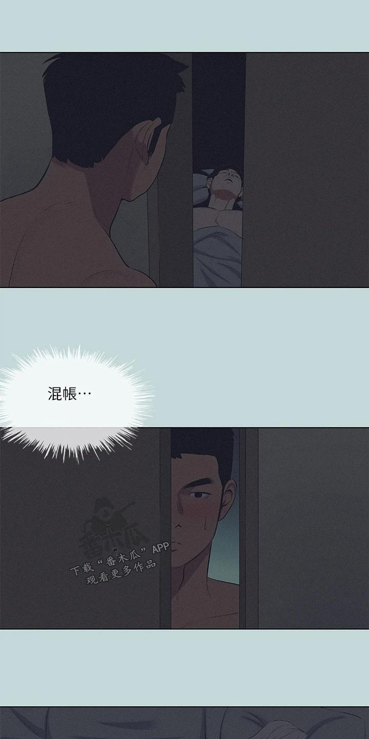 第109话19