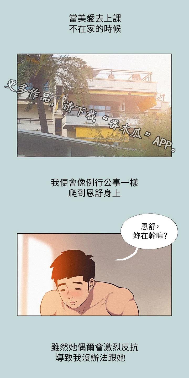 第109话0