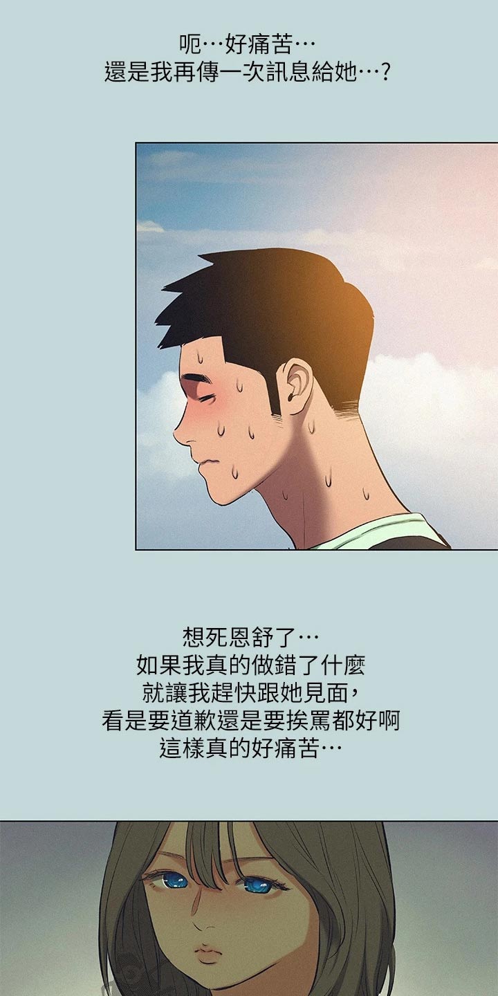 第110话18