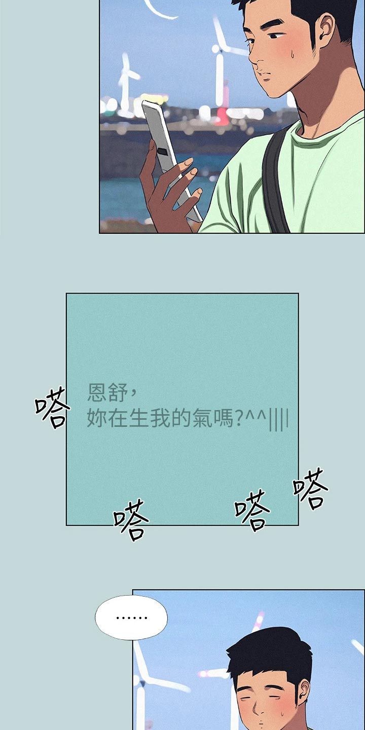 第110话11