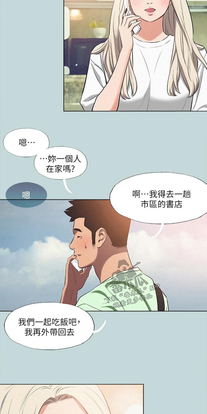 第110话20