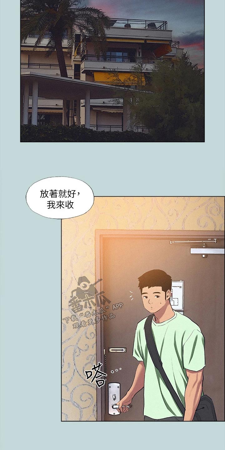 第111话16