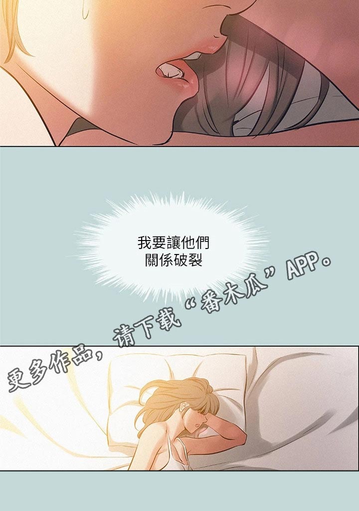 第113话16