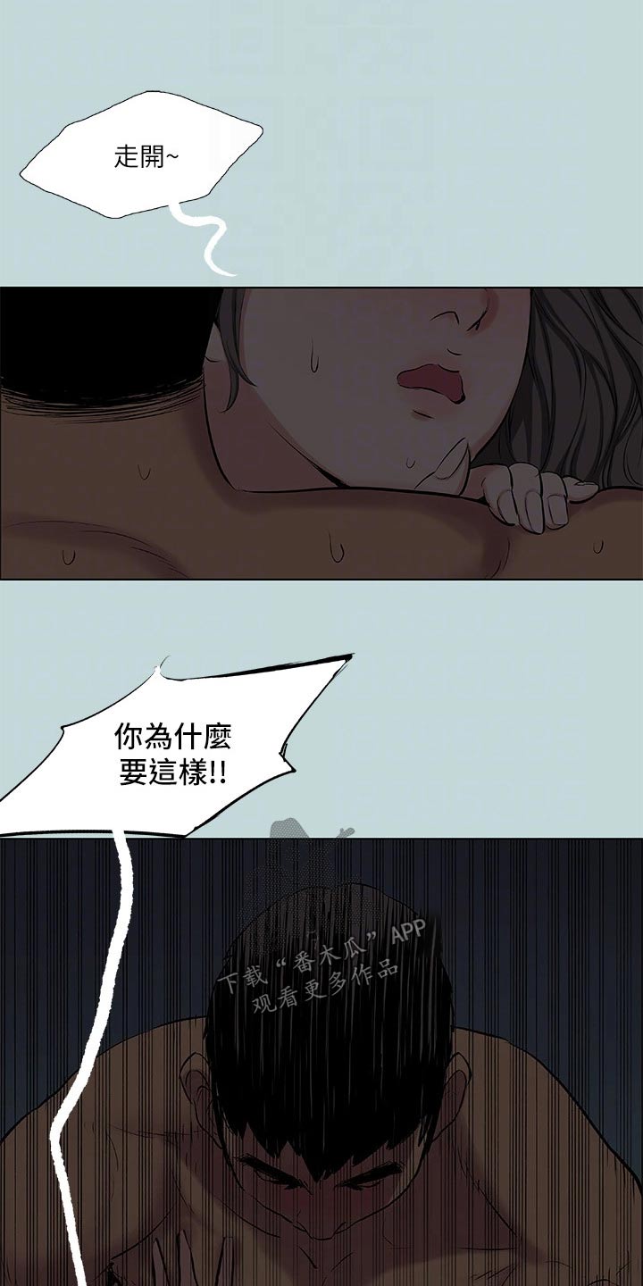 第115话15