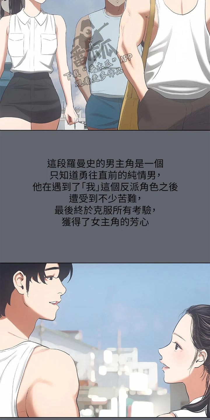 第117话15