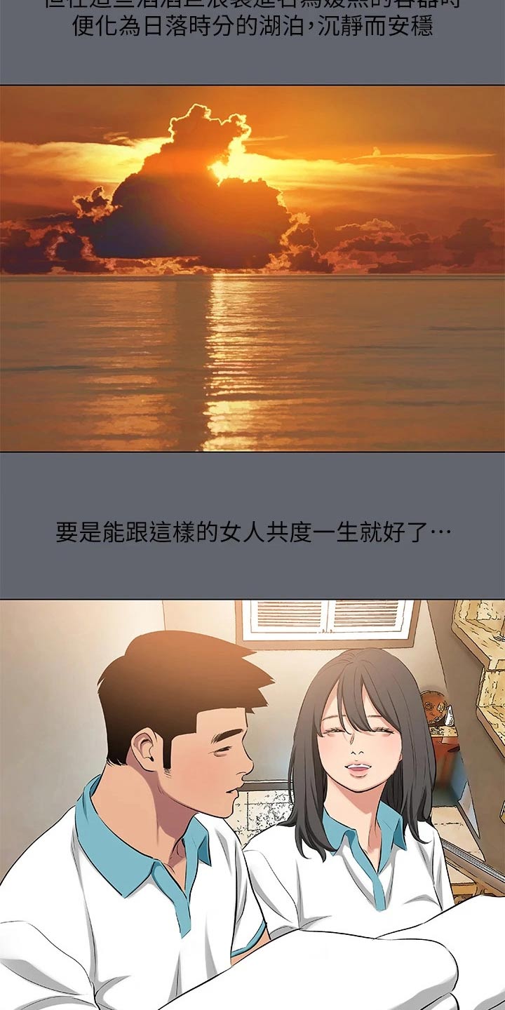 第118话12