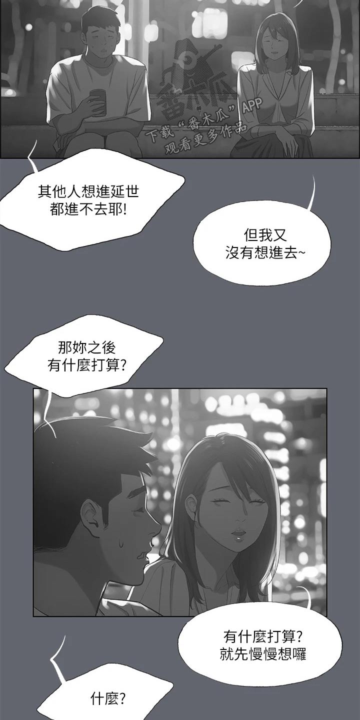 第118话7