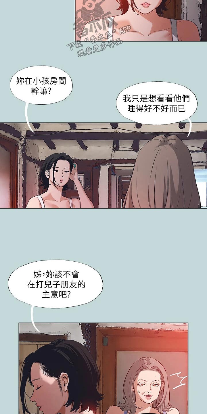 第119话10