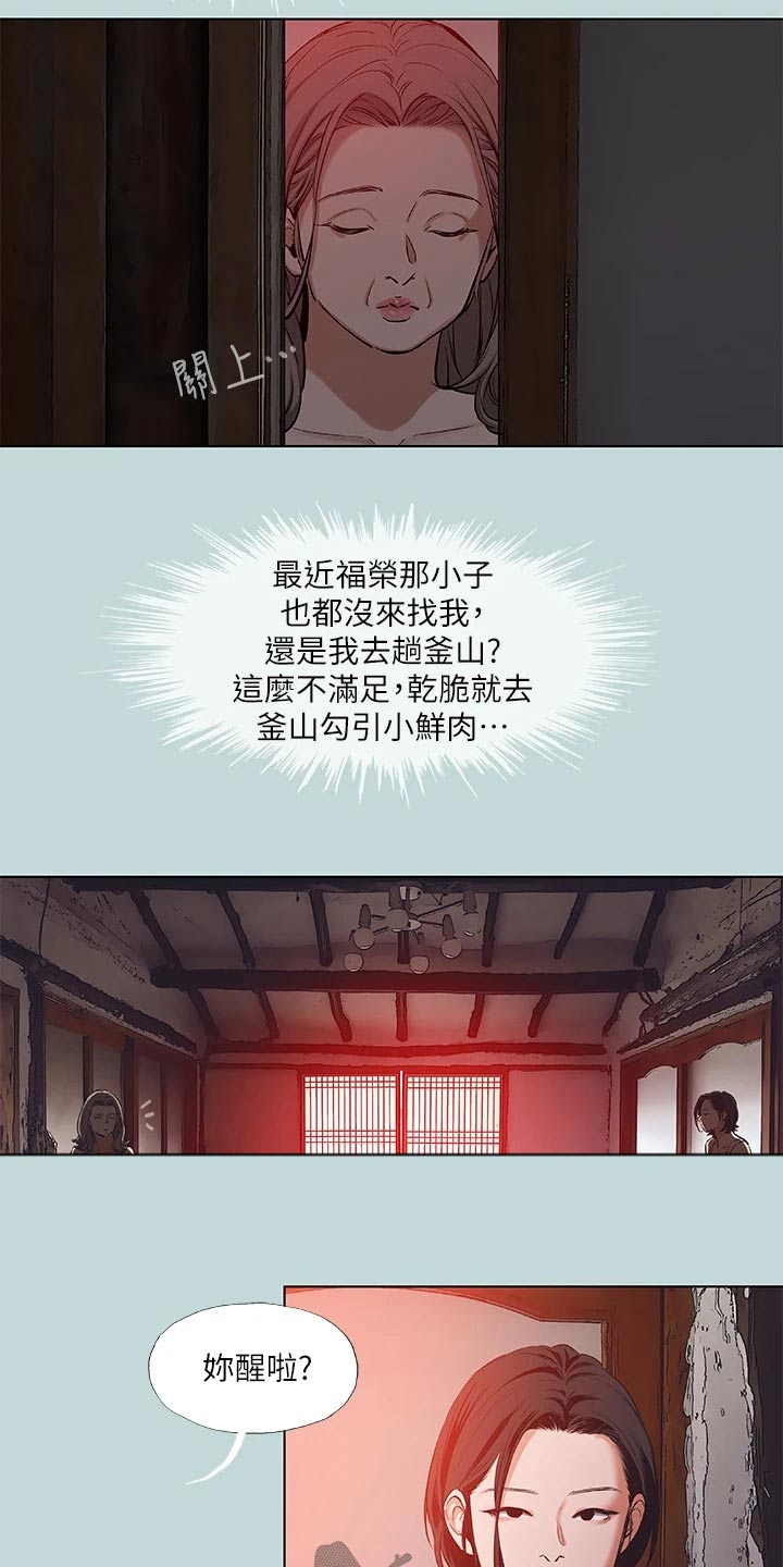 第119话9