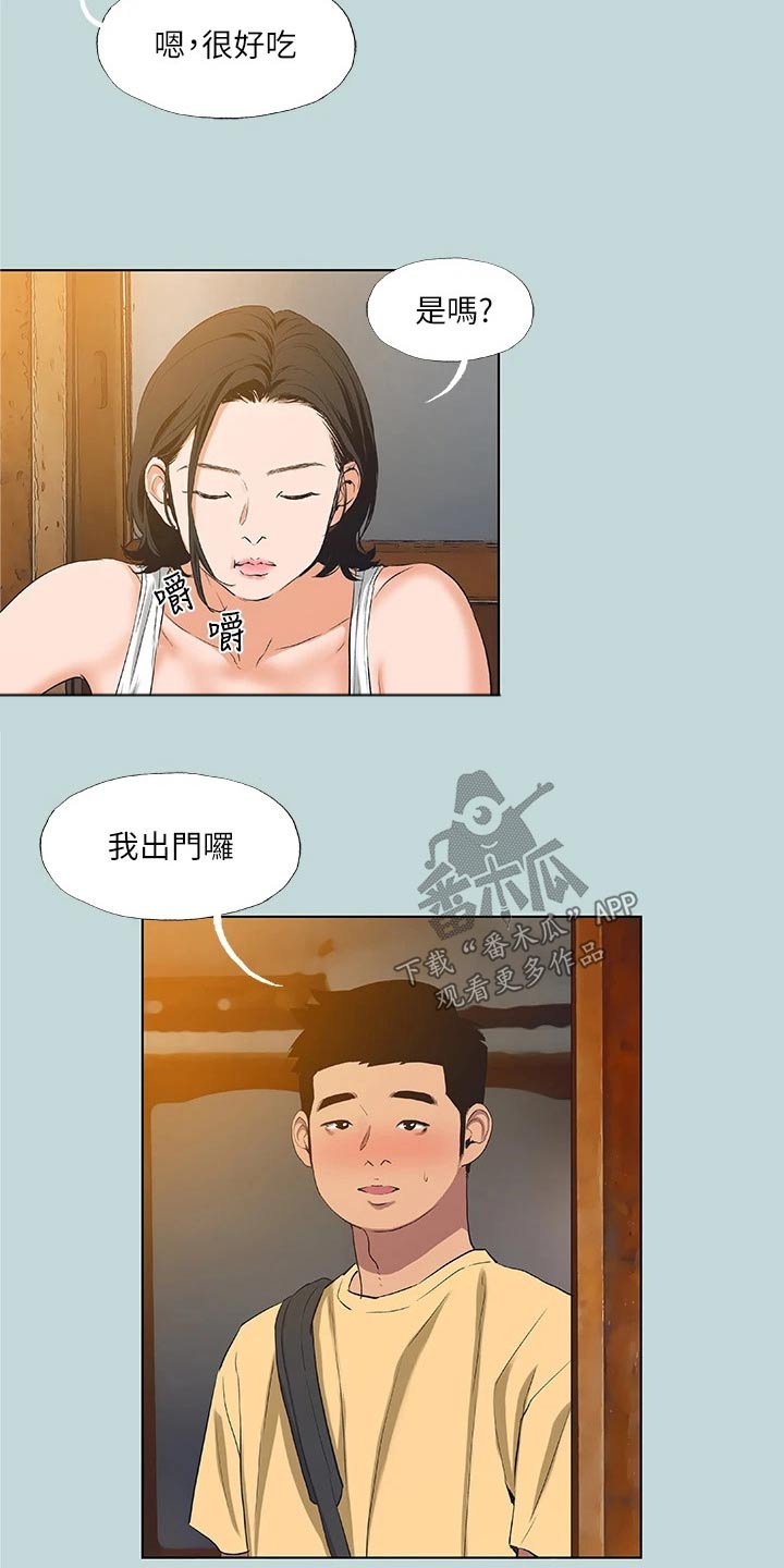 第119话16