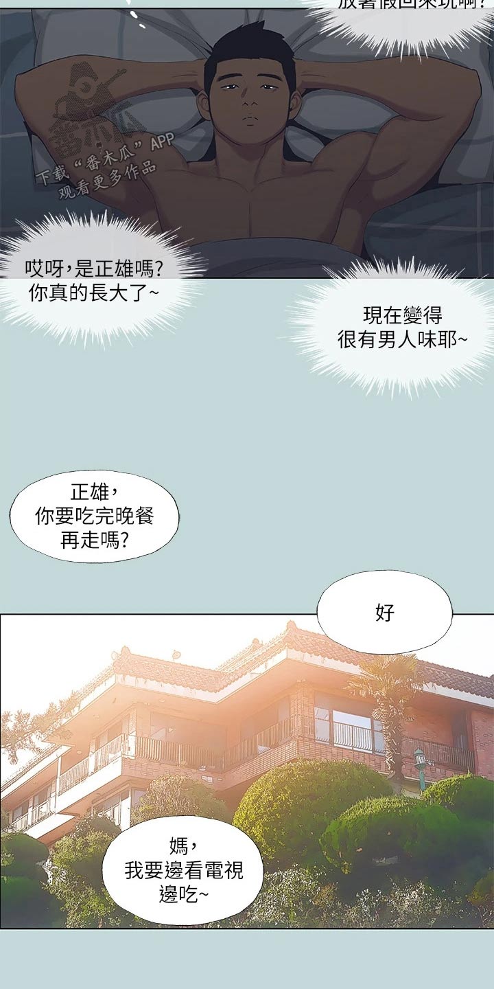 第120话15