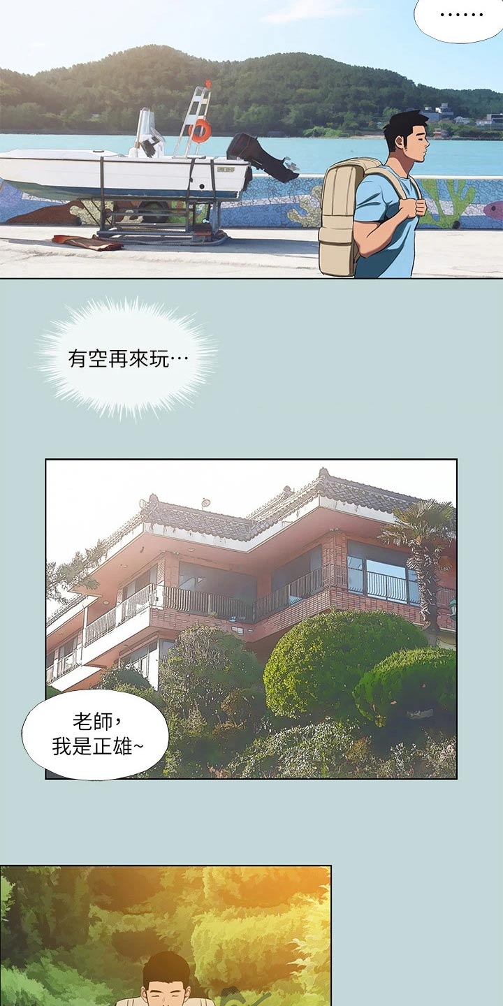 第121话9