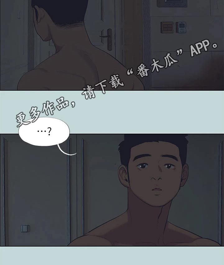 第123话14