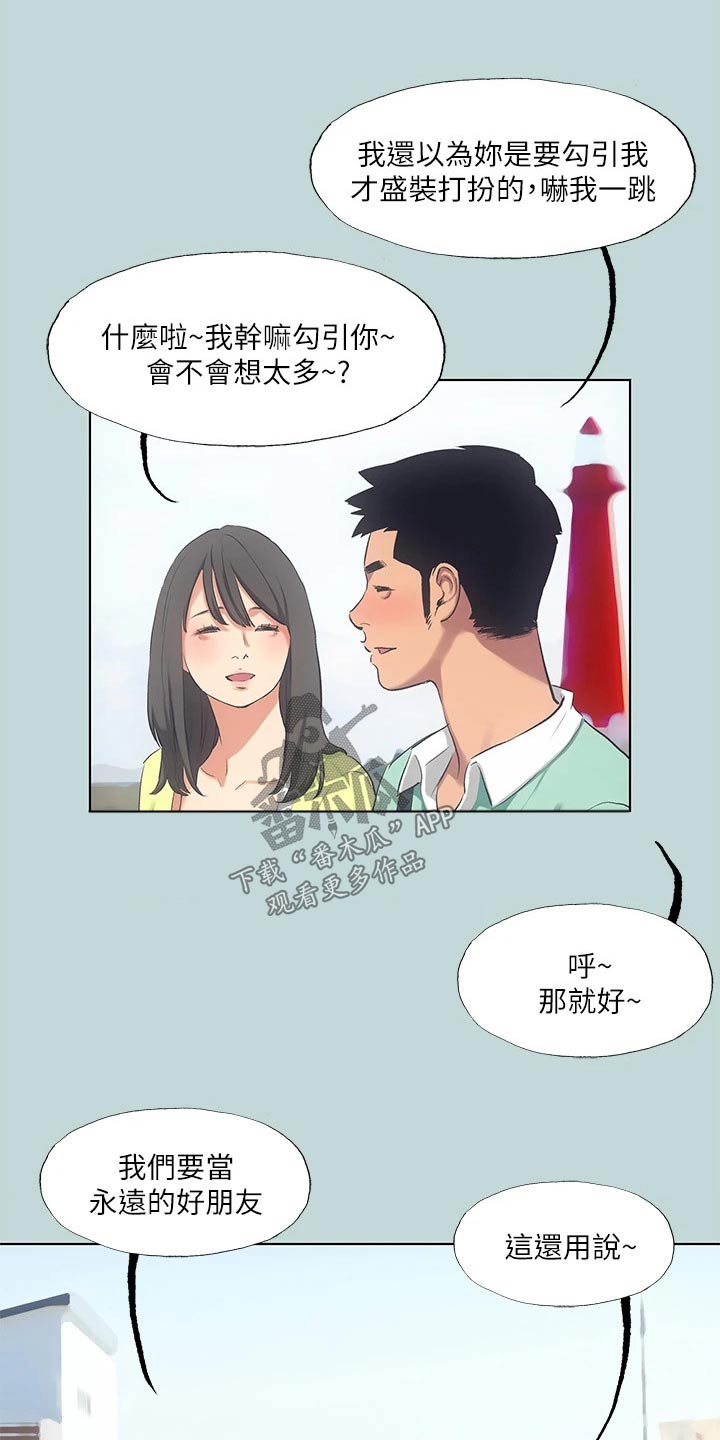 第129话9