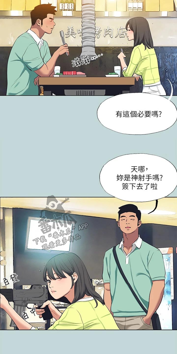 第129话12