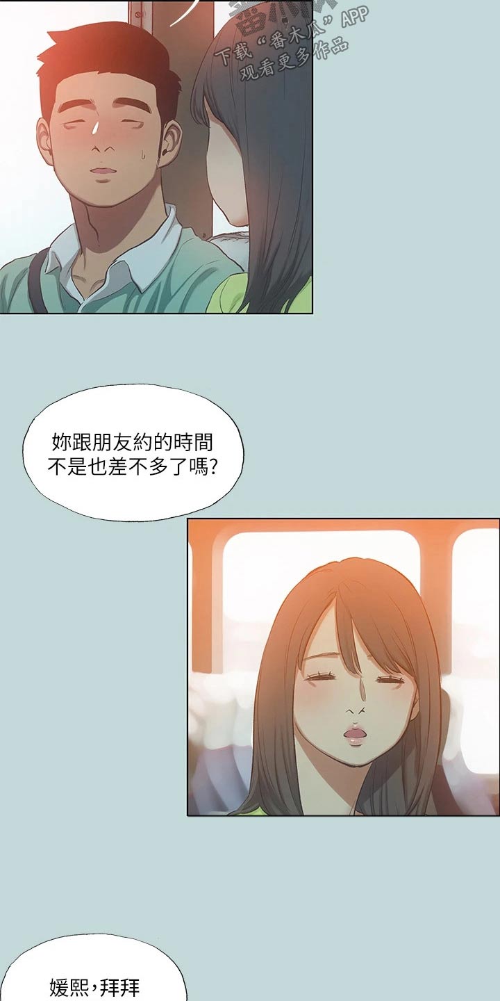 第131话14