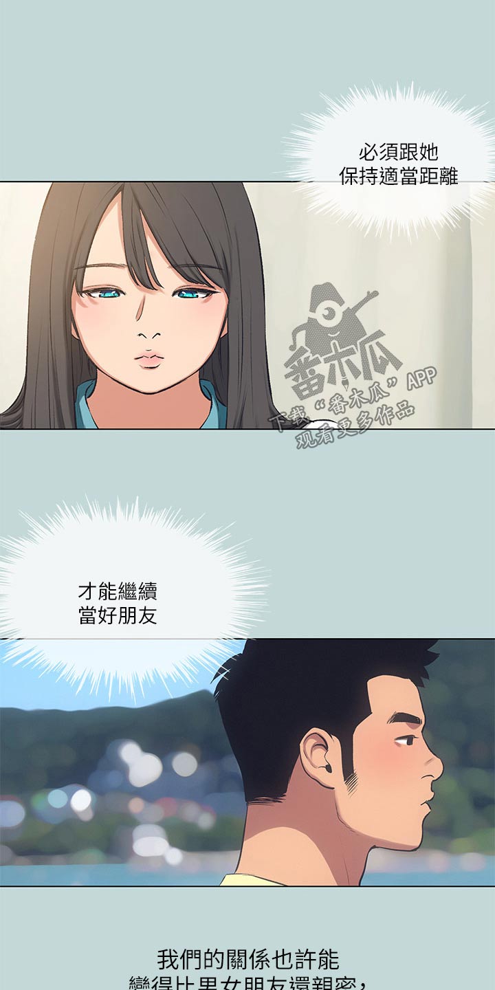 第134话12