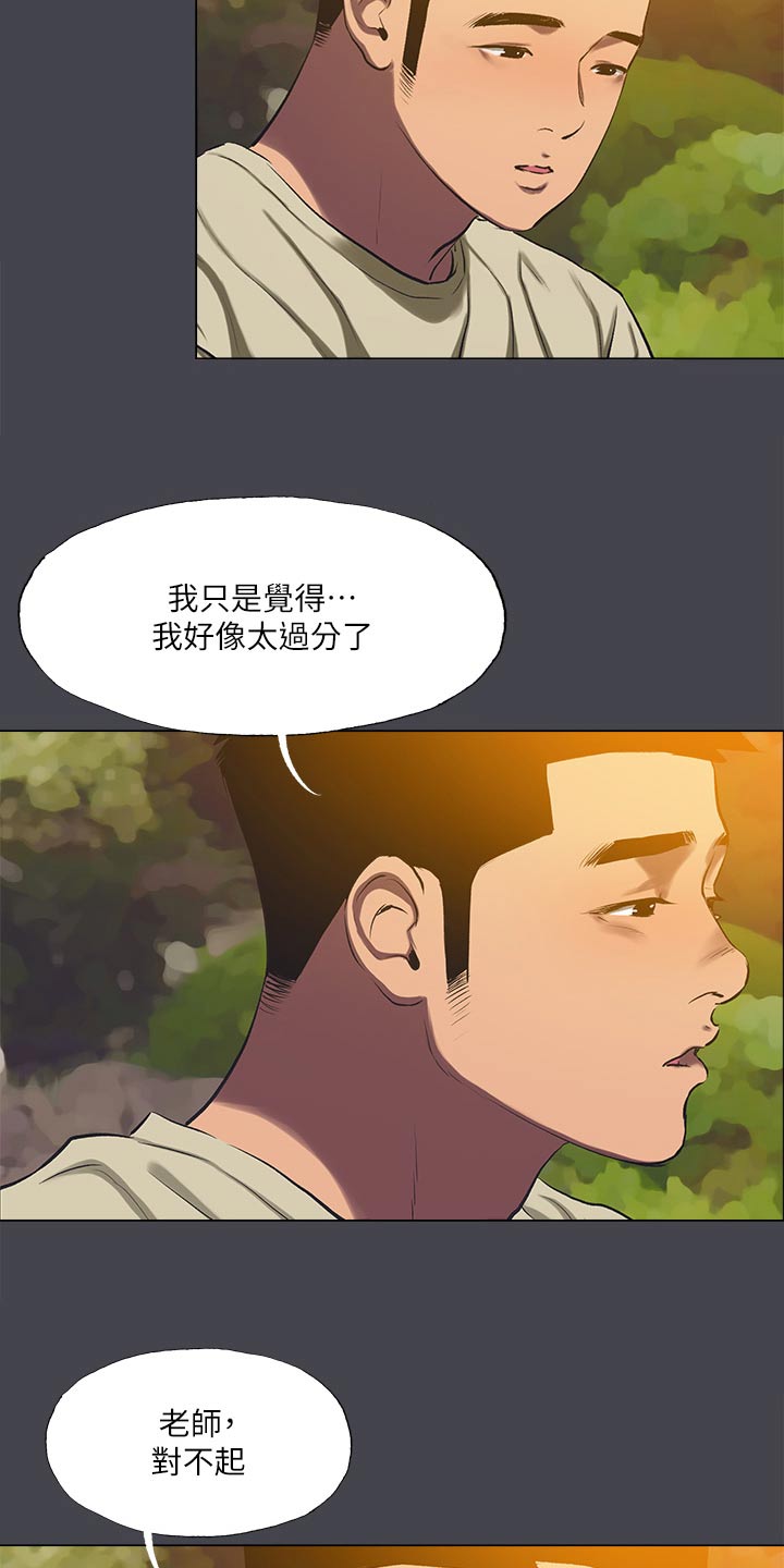 第141话9