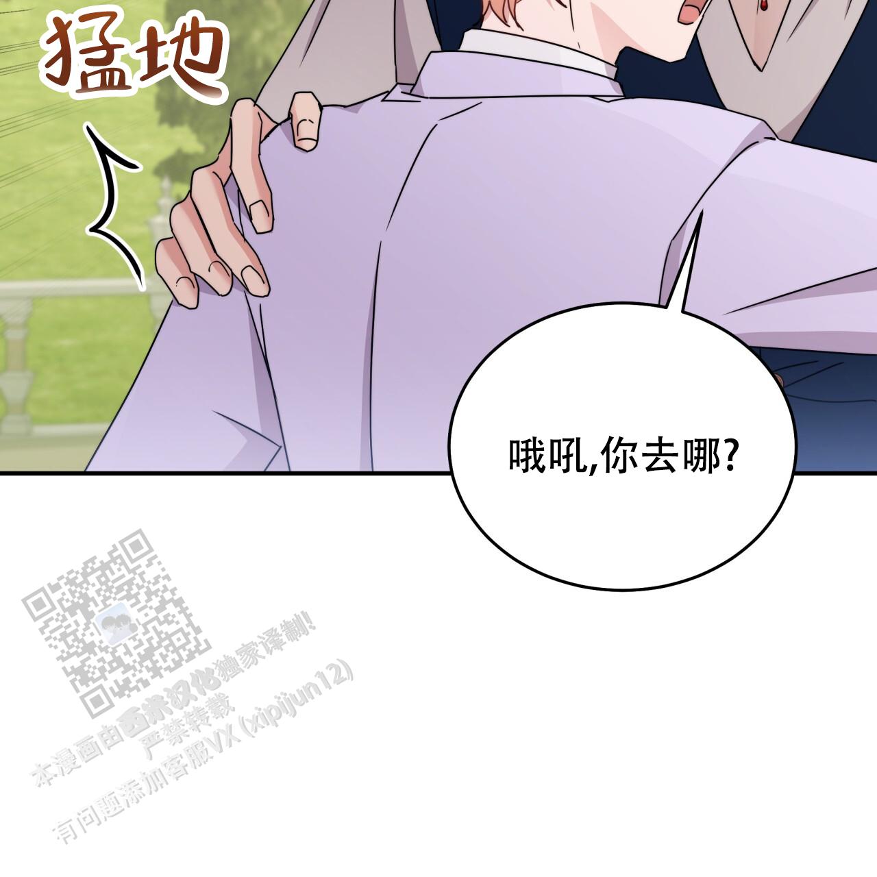 第34话13