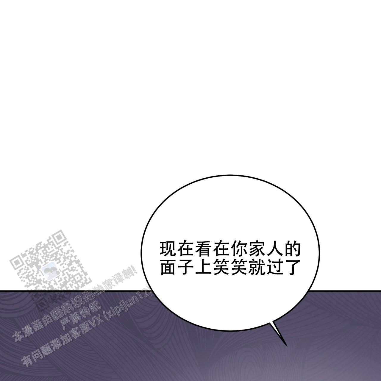 第38话17