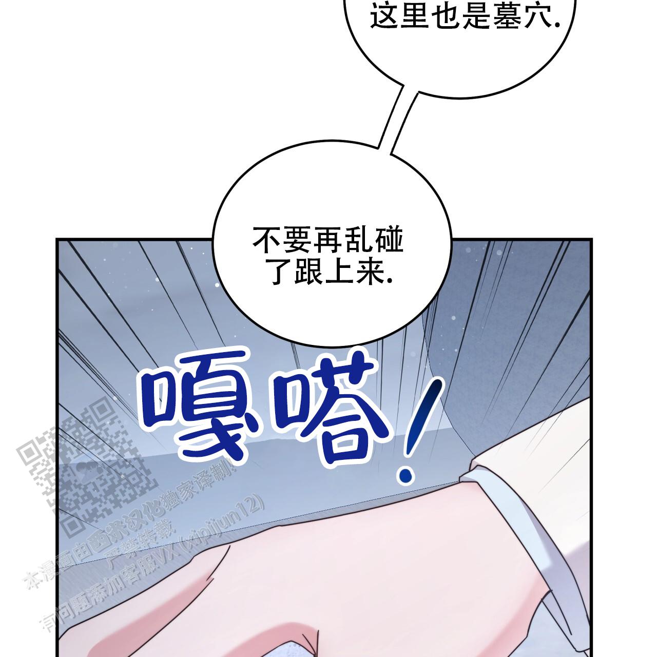 第39话46