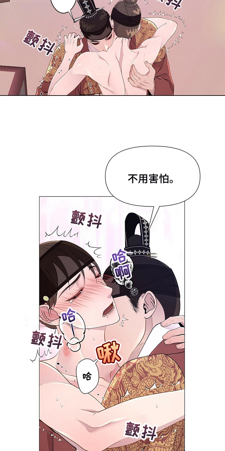 第29话15