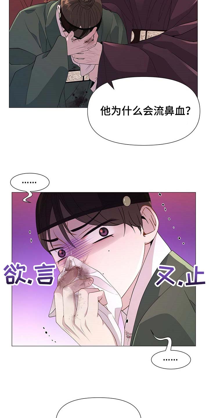 第34话8