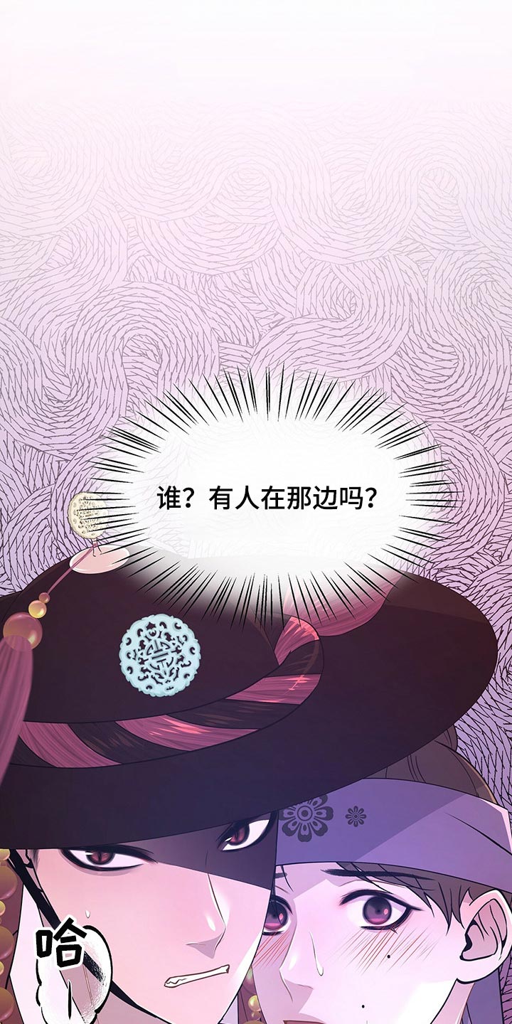 第39话11