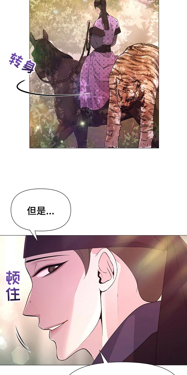 第39话19