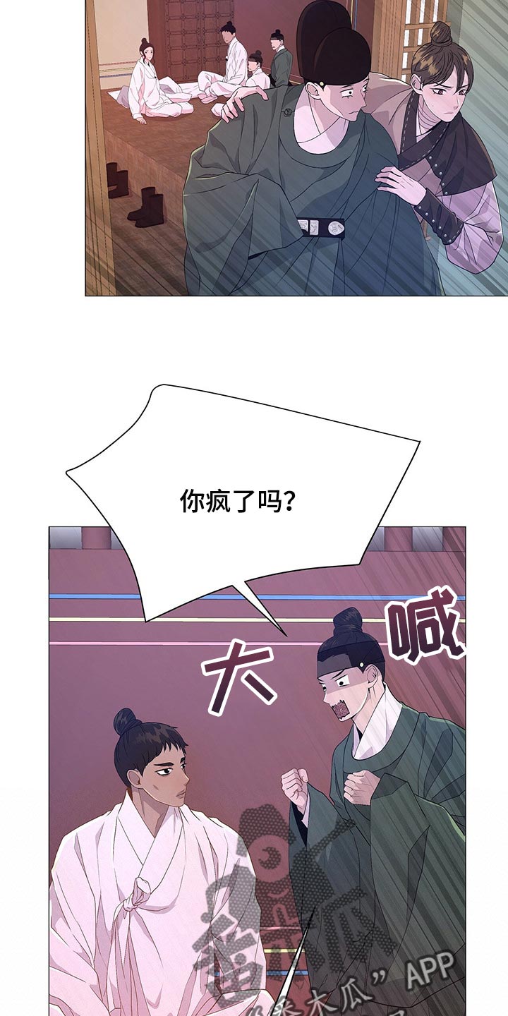 第41话18