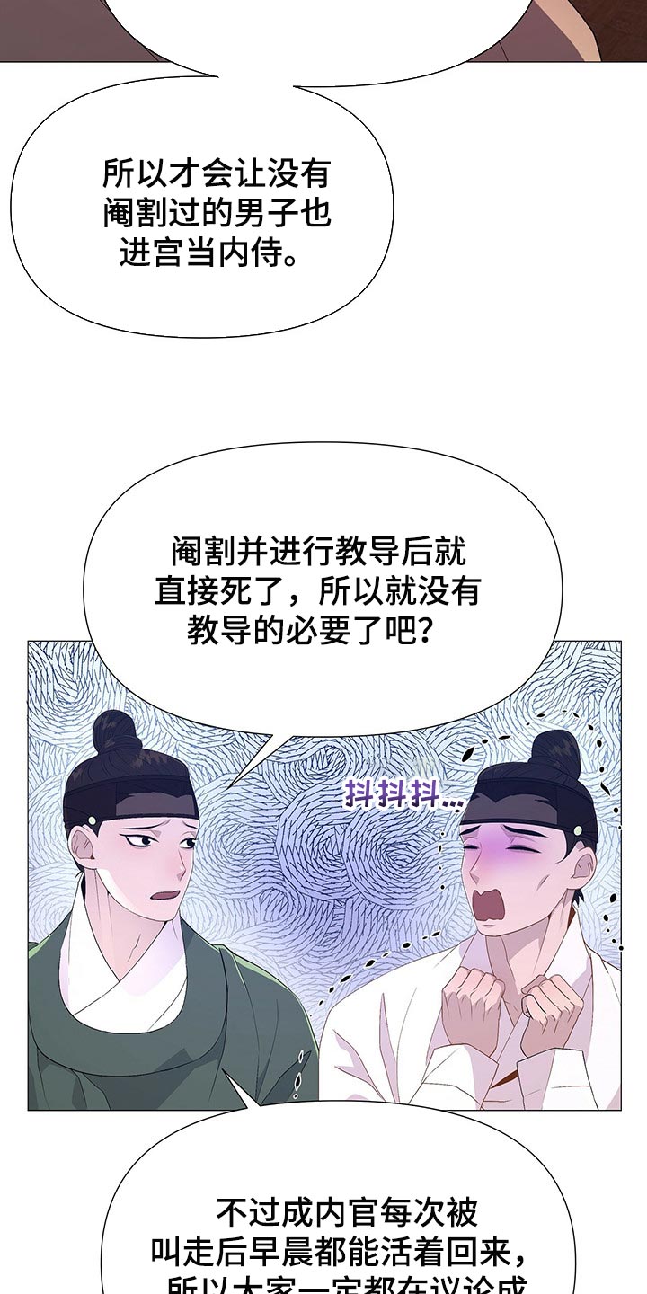 第41话8