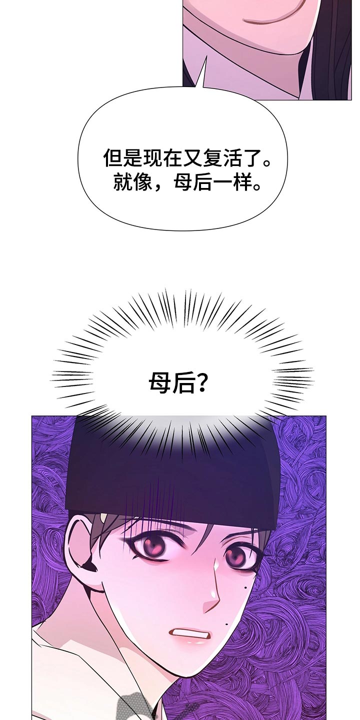 第44话6